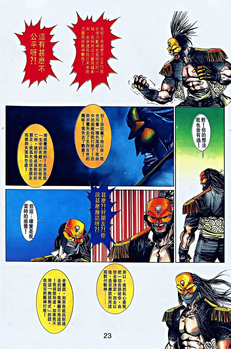第27卷