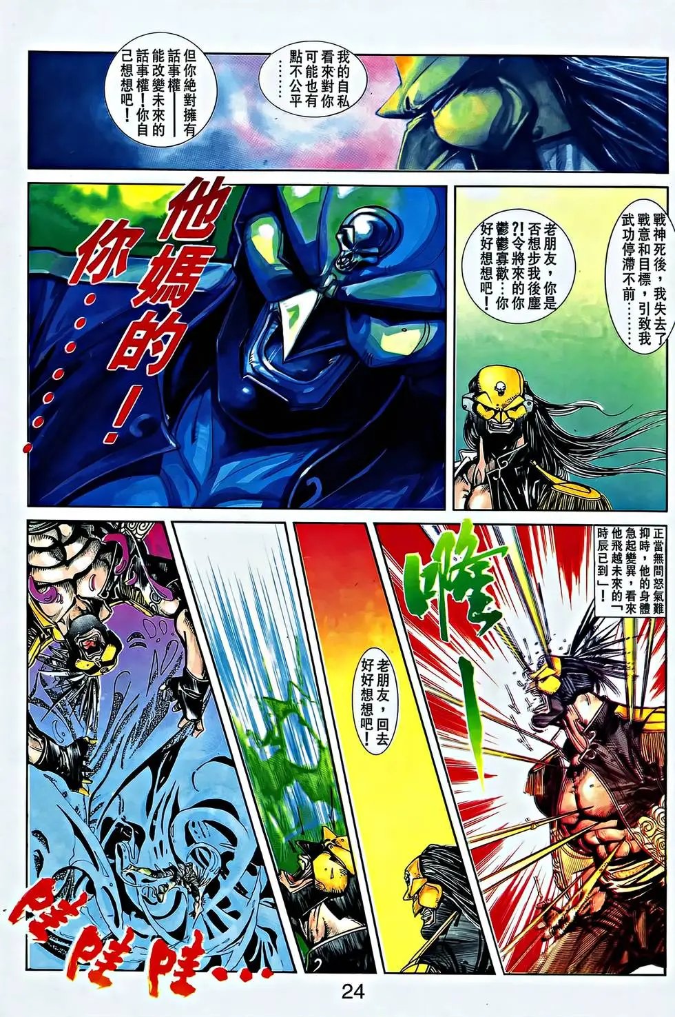 第27卷