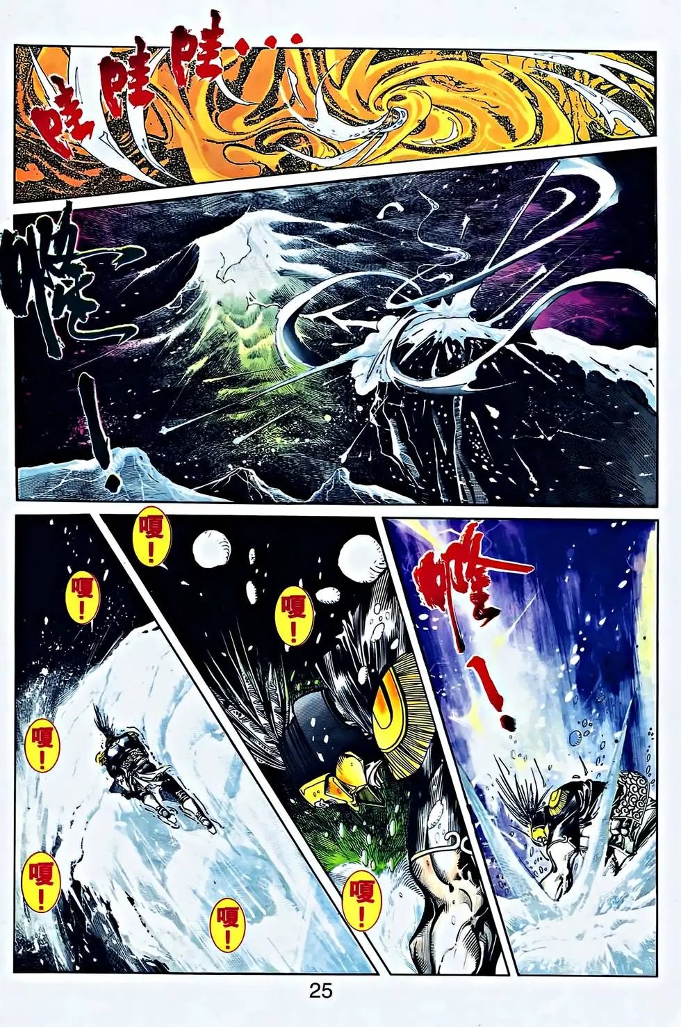 第27卷