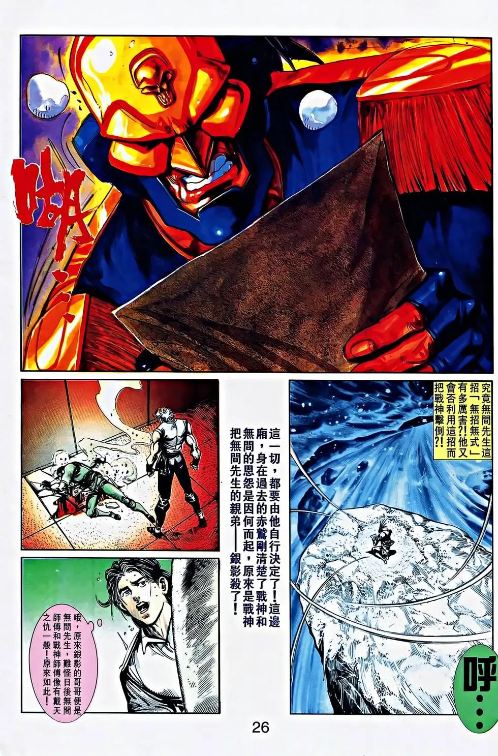 第27卷
