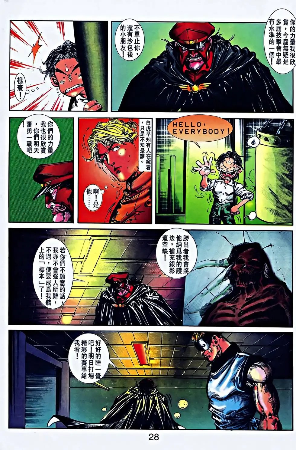 第27卷