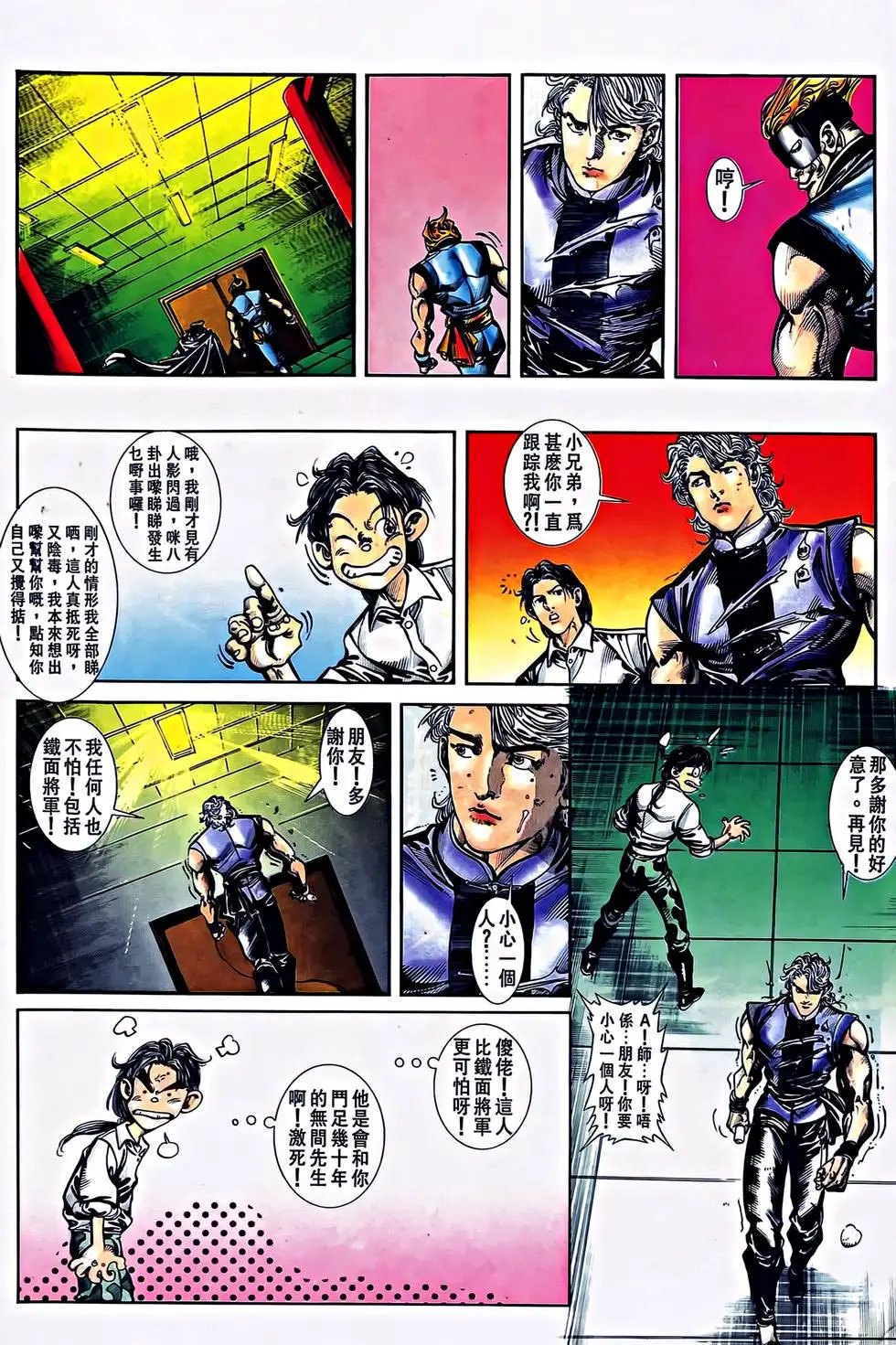 第27卷