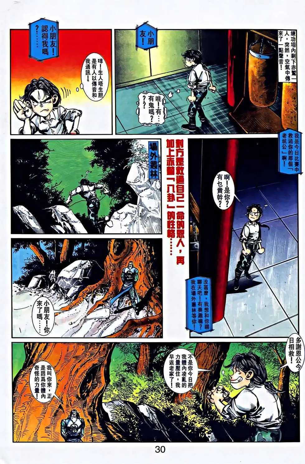 第27卷