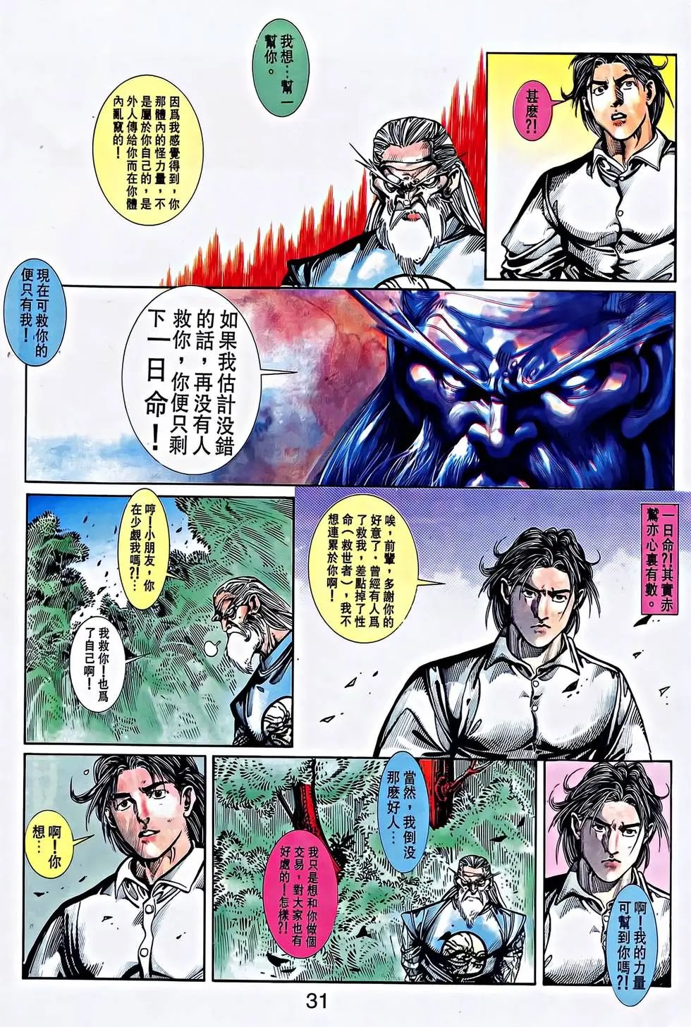 第27卷