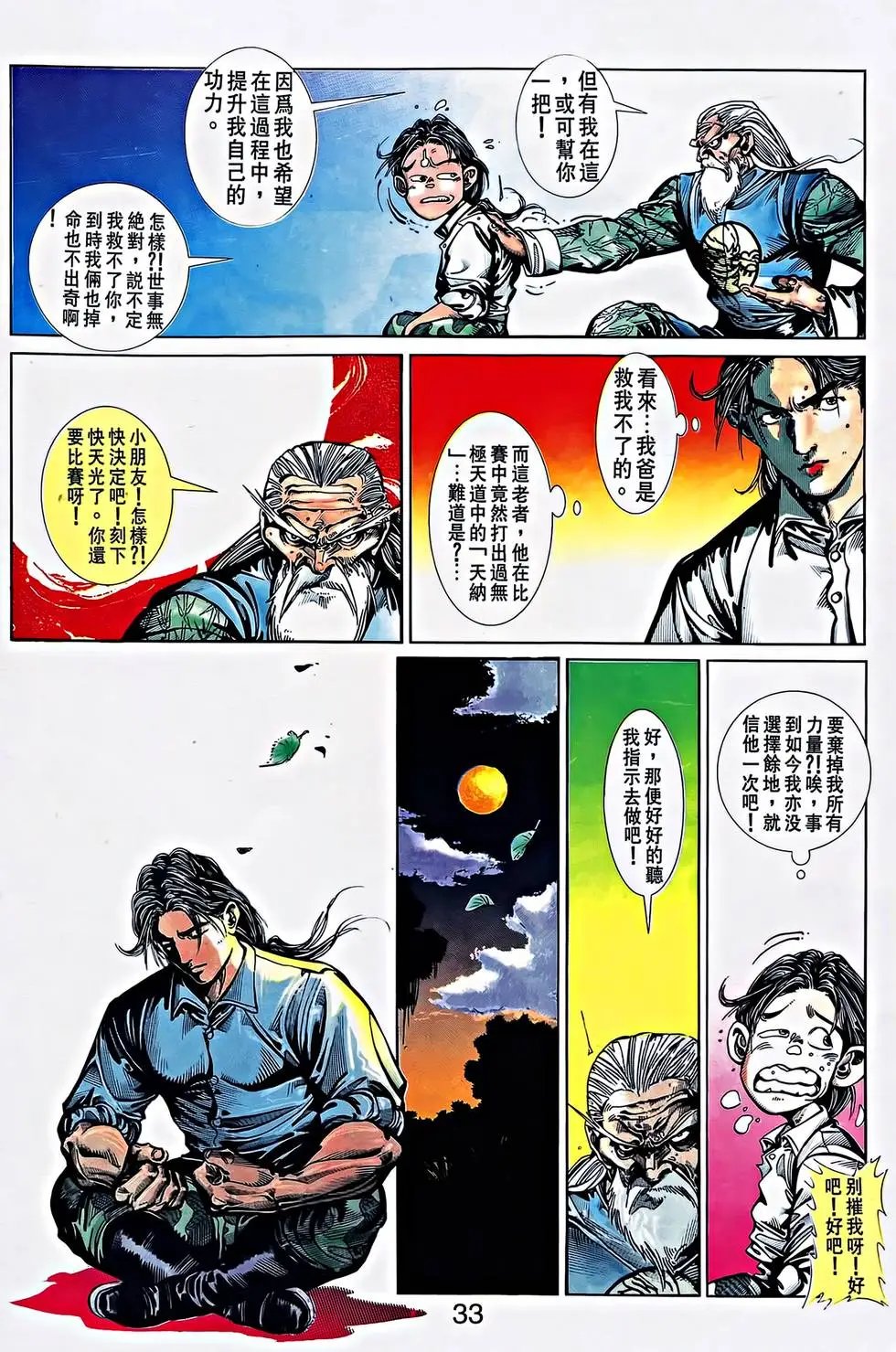 第27卷