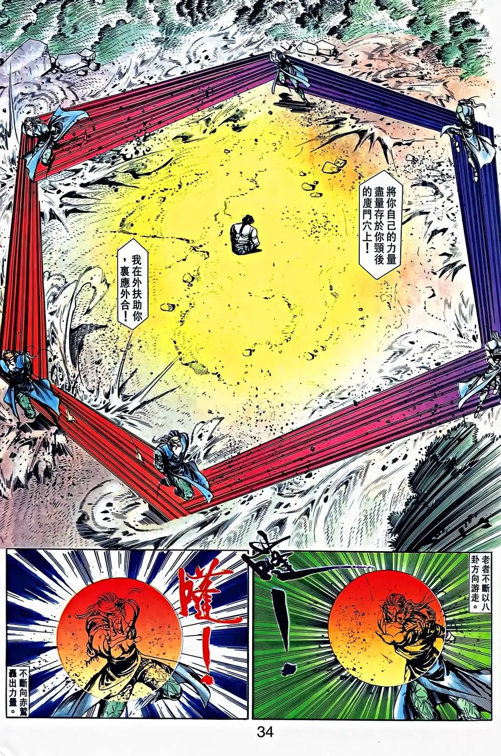 第27卷