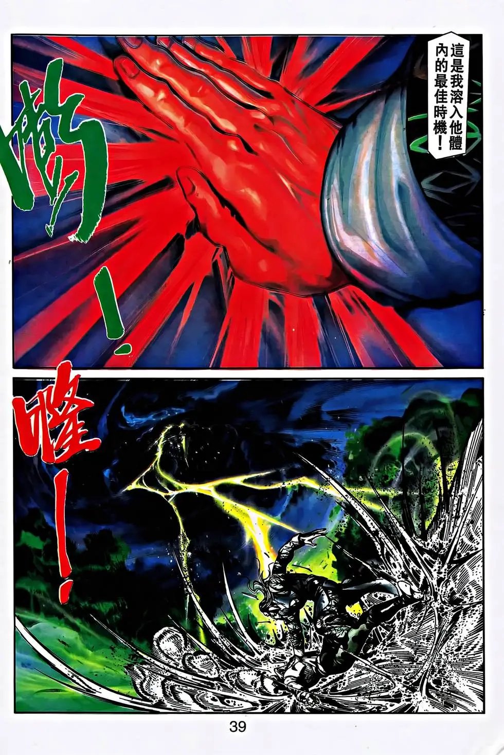 第27卷
