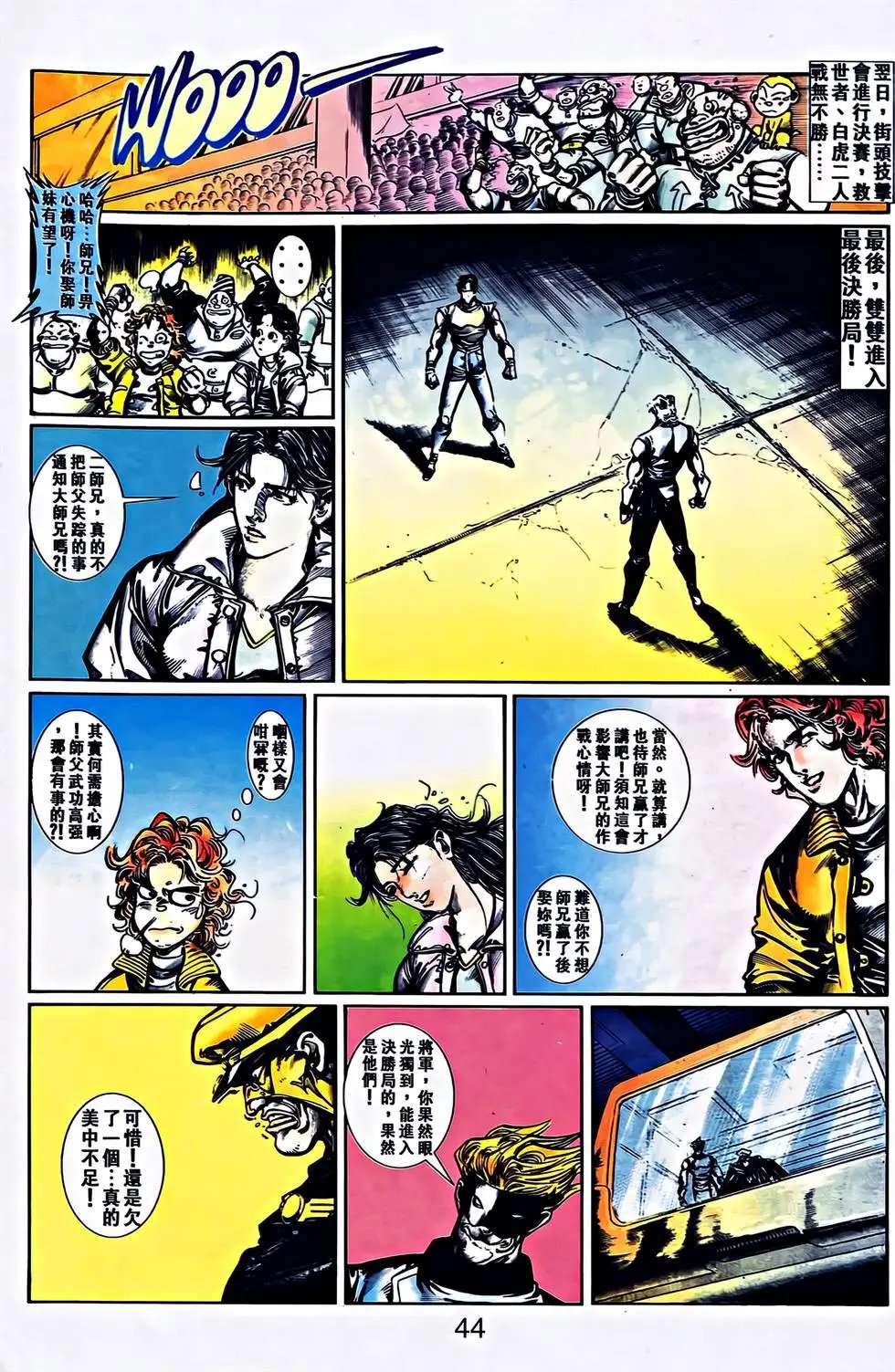 第27卷