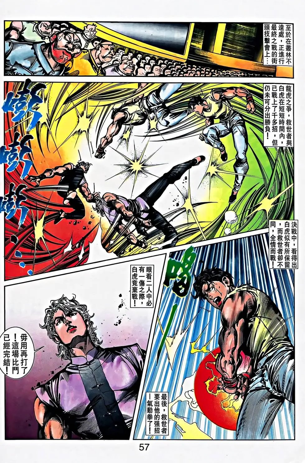 第27卷