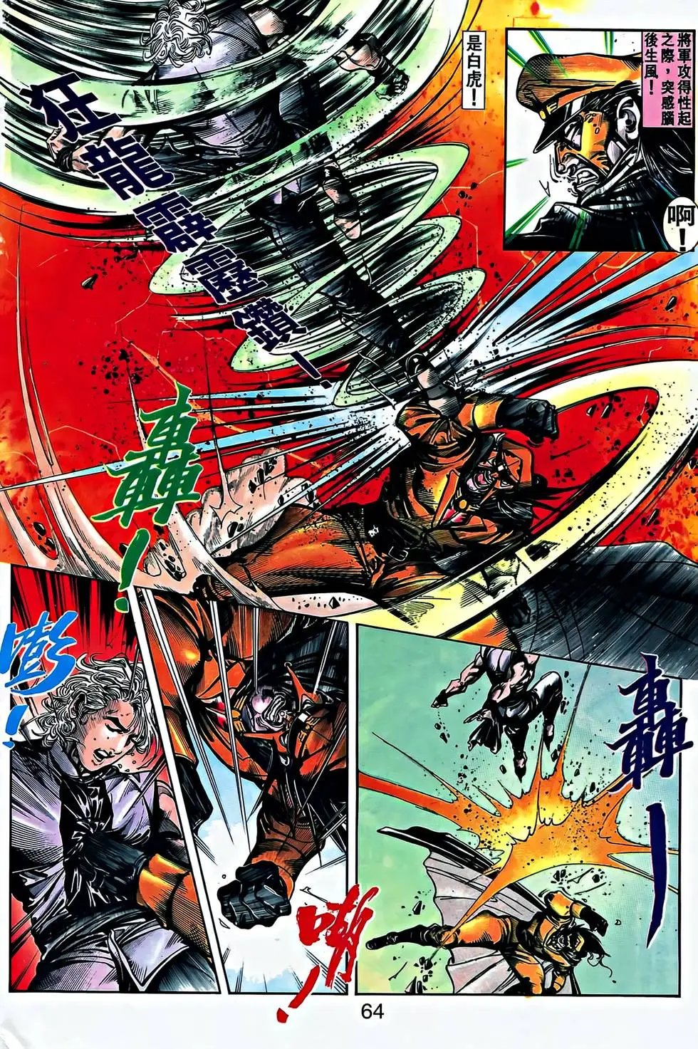 第27卷