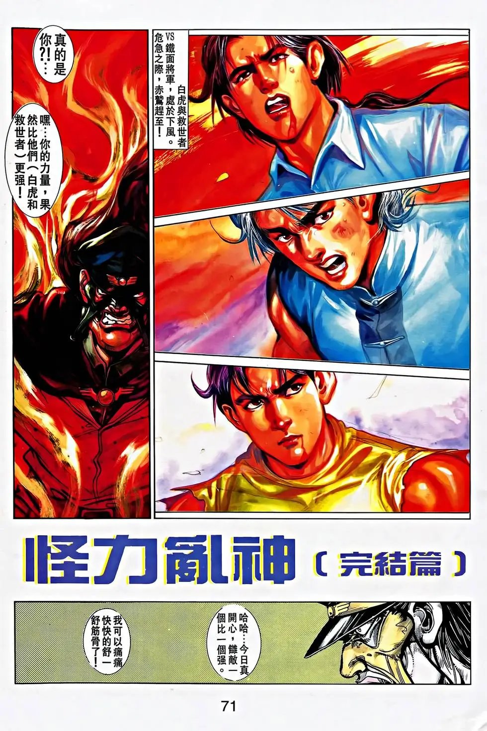 第27卷