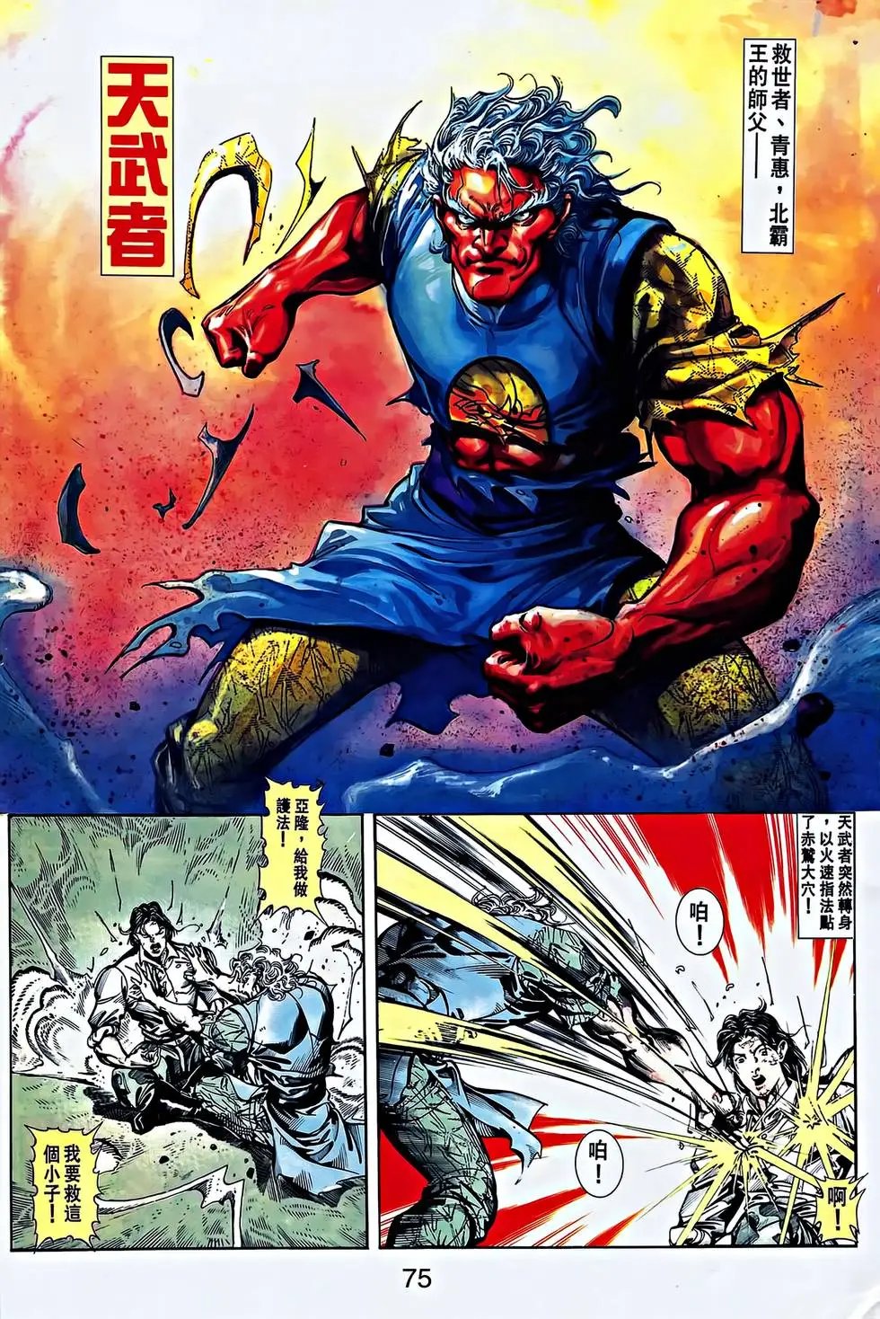 第27卷