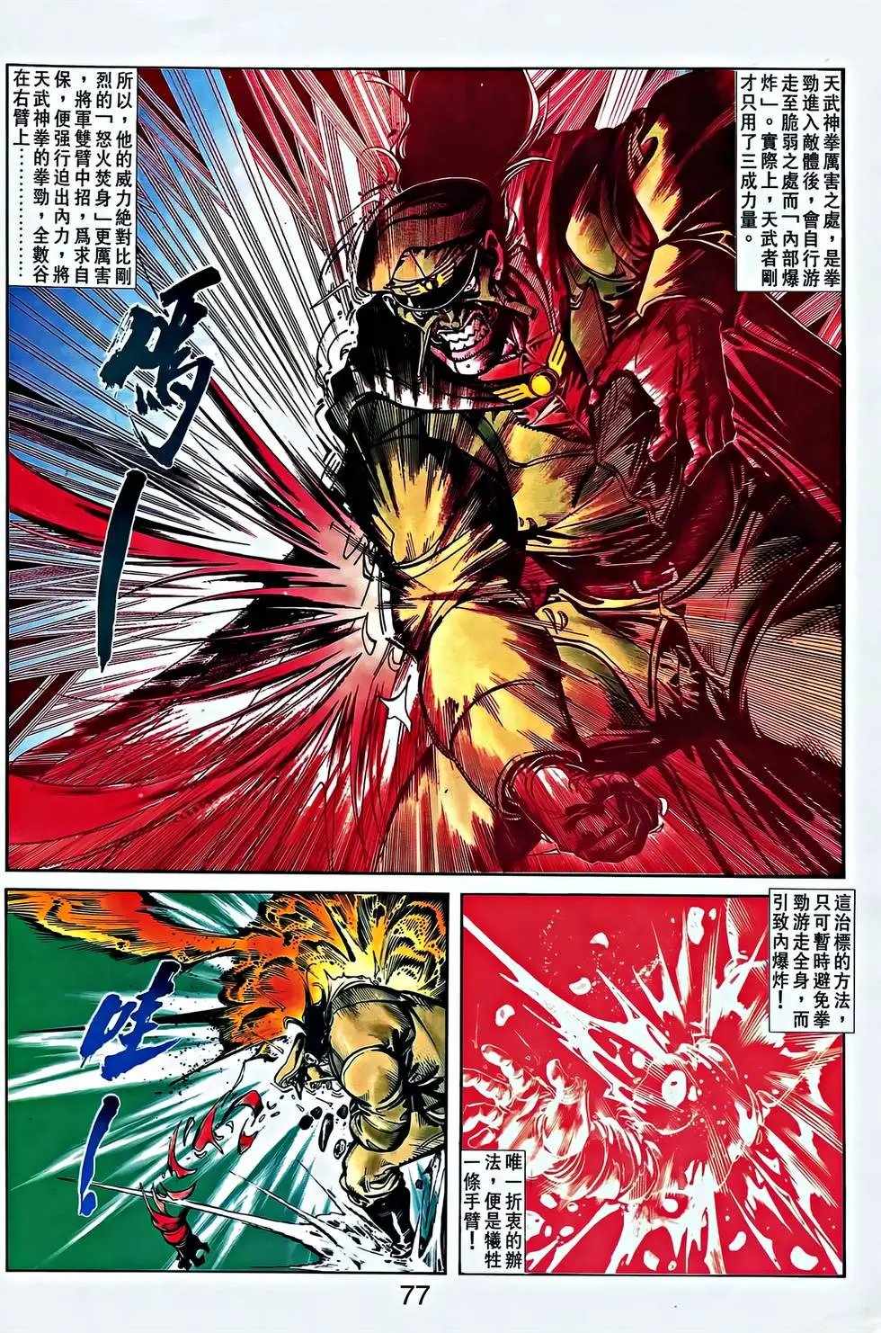 第27卷