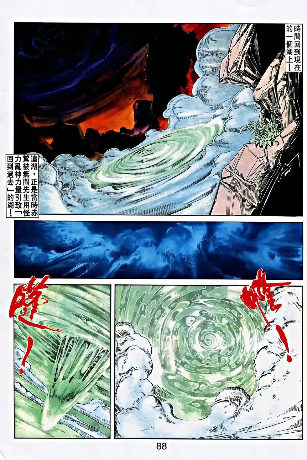 第27卷