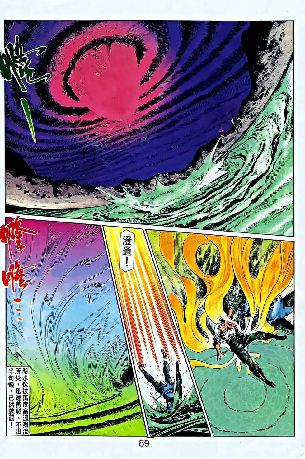 第27卷