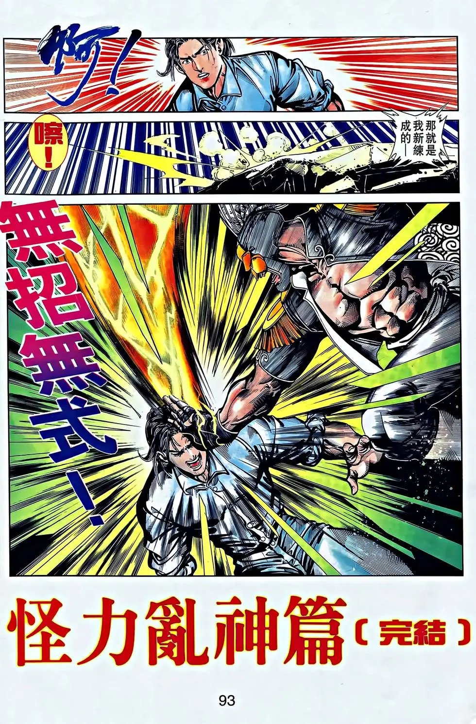 第27卷