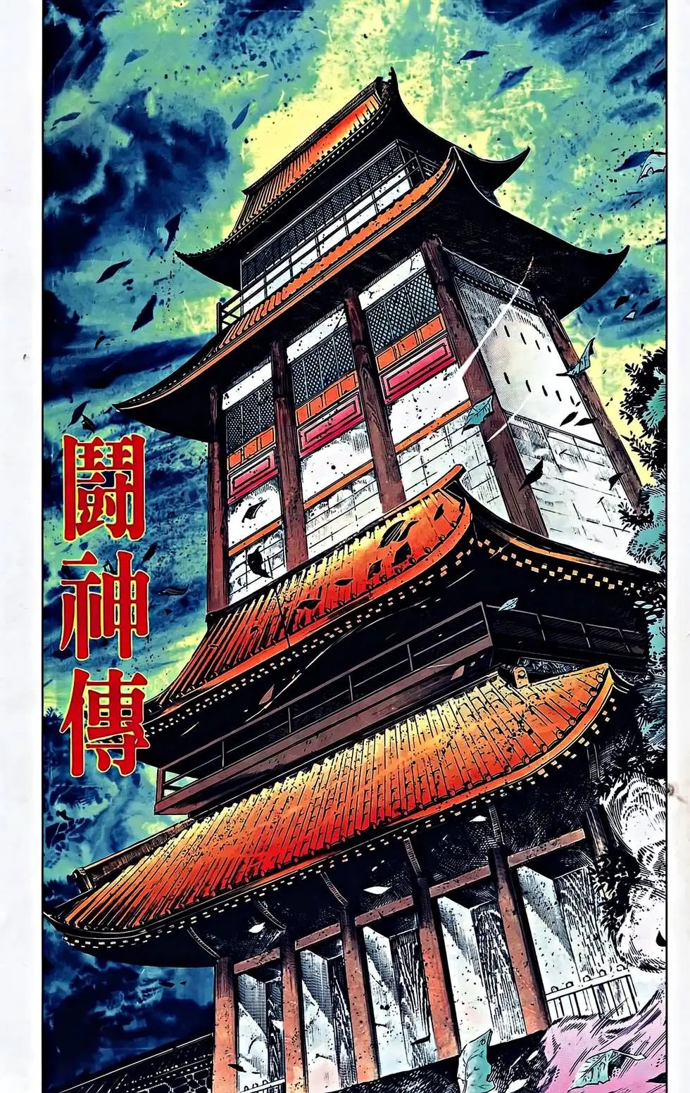 第27卷