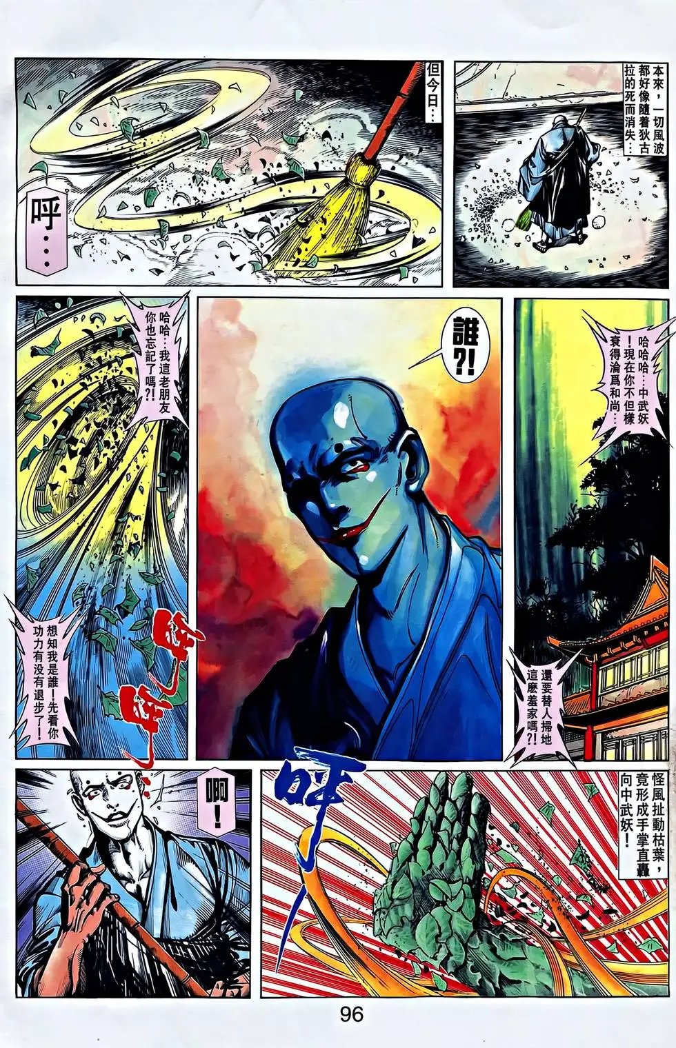 第27卷