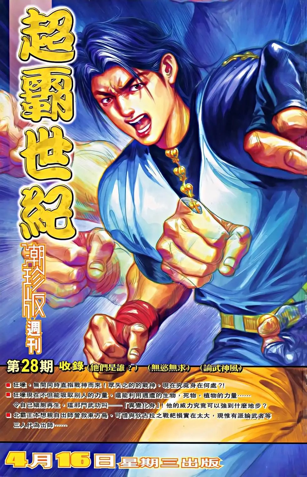 第27卷