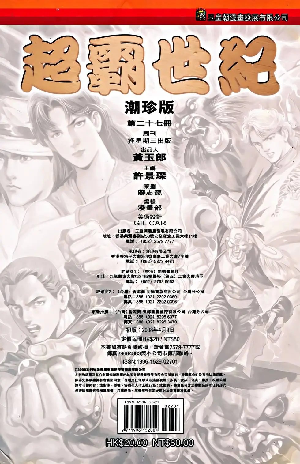 第27卷