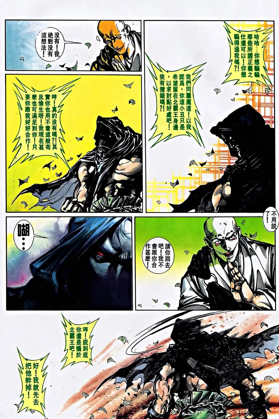 第28卷