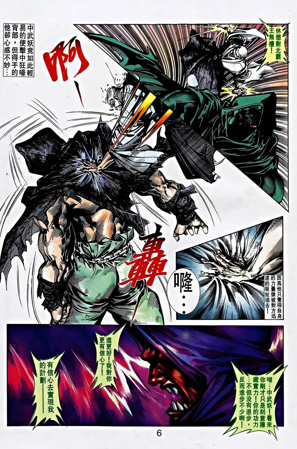 第28卷