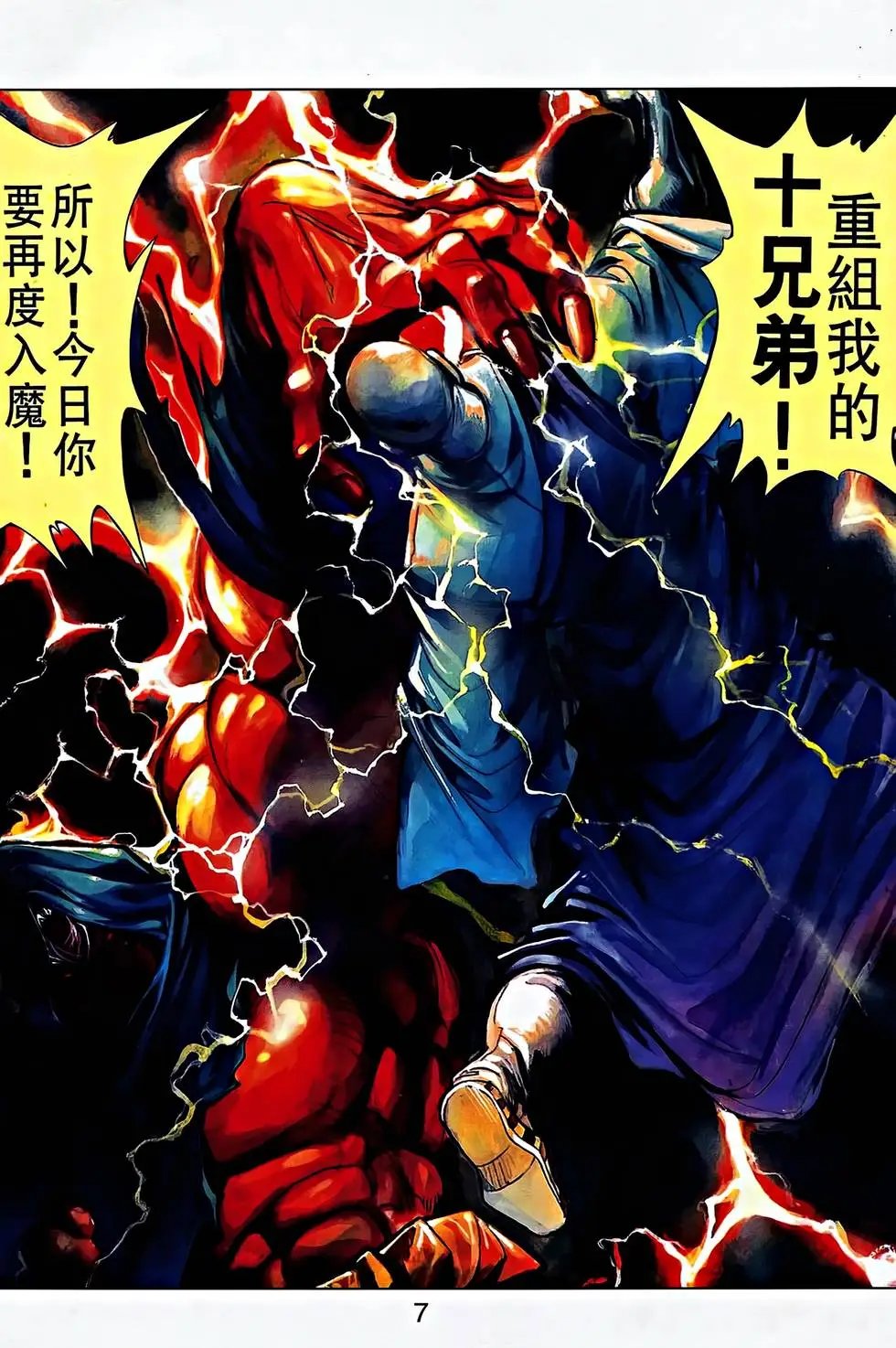 第28卷