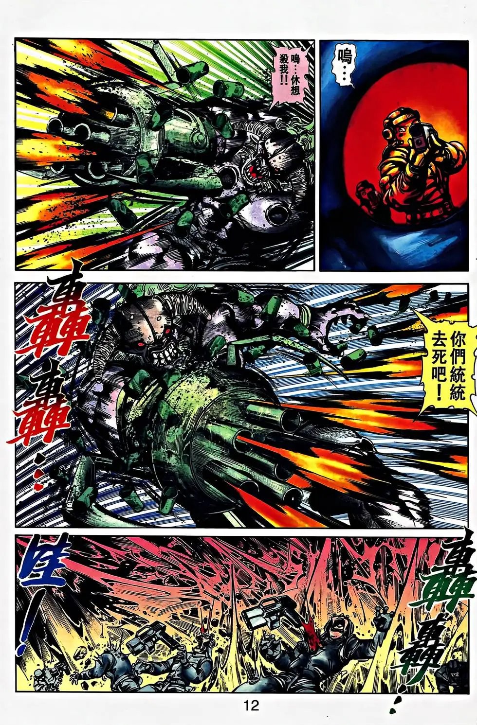 第28卷