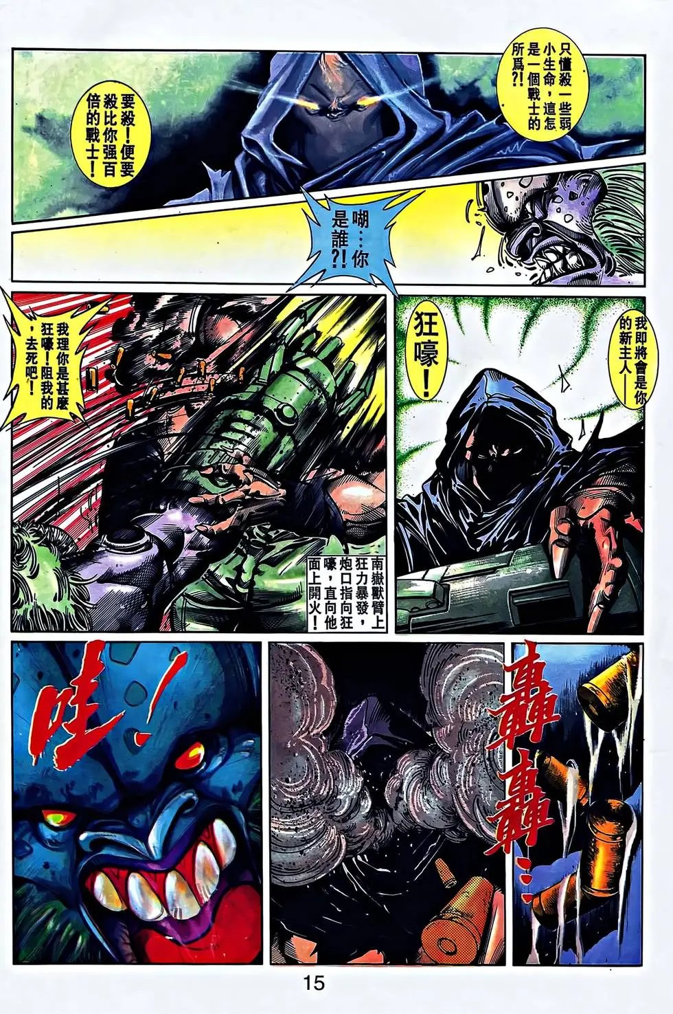 第28卷