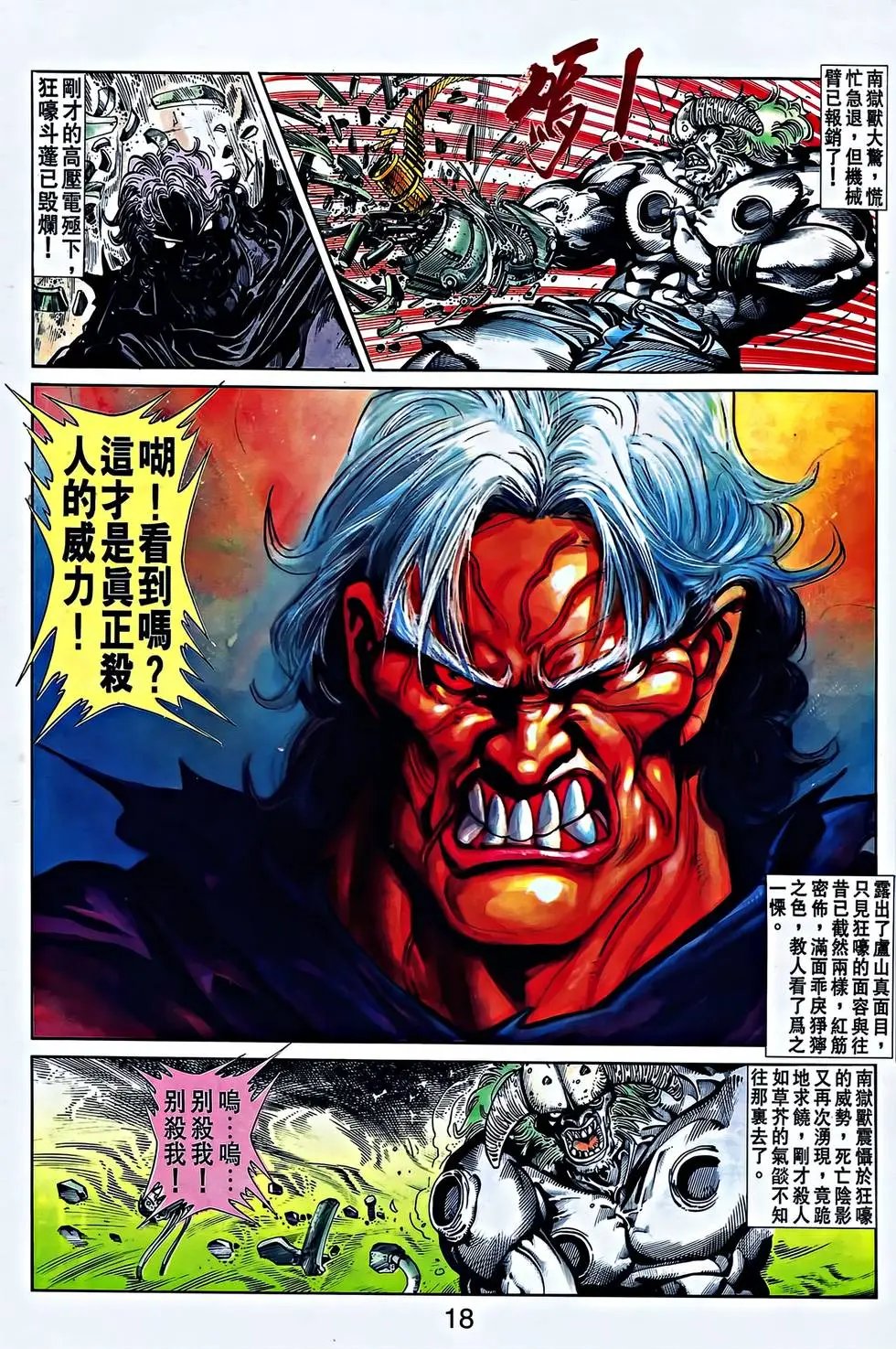 第28卷