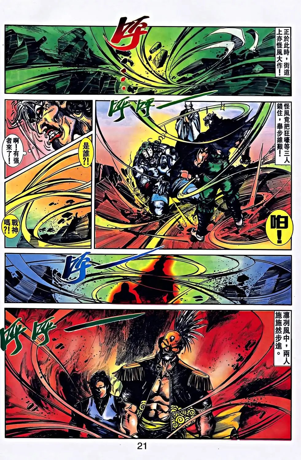 第28卷