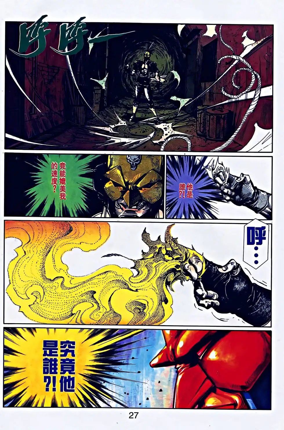 第28卷