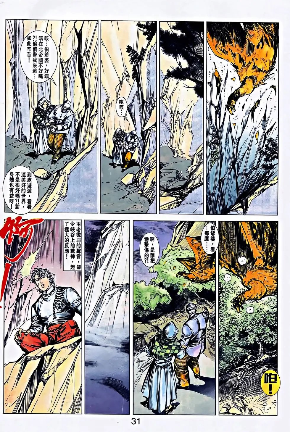 第28卷