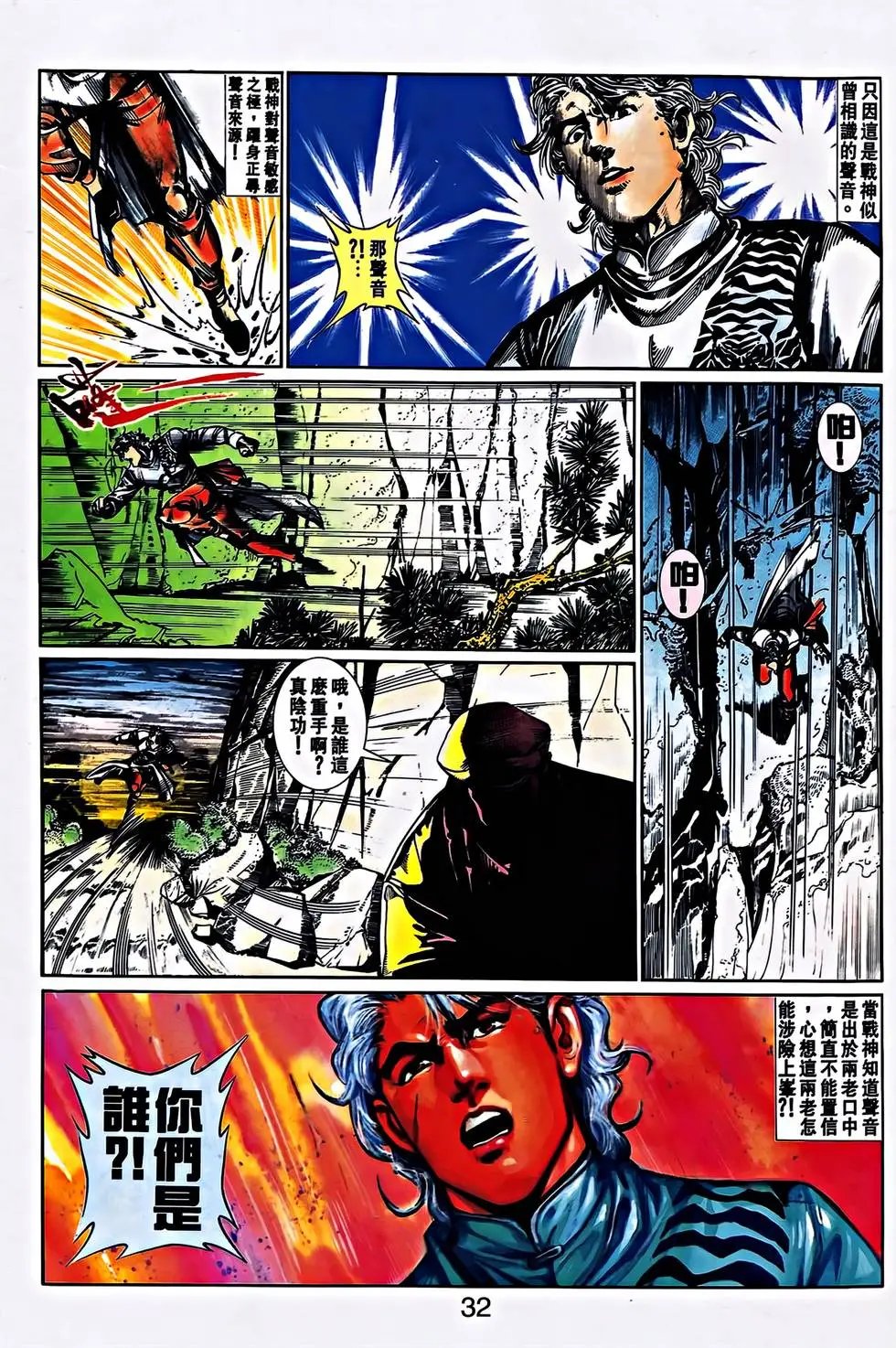 第28卷