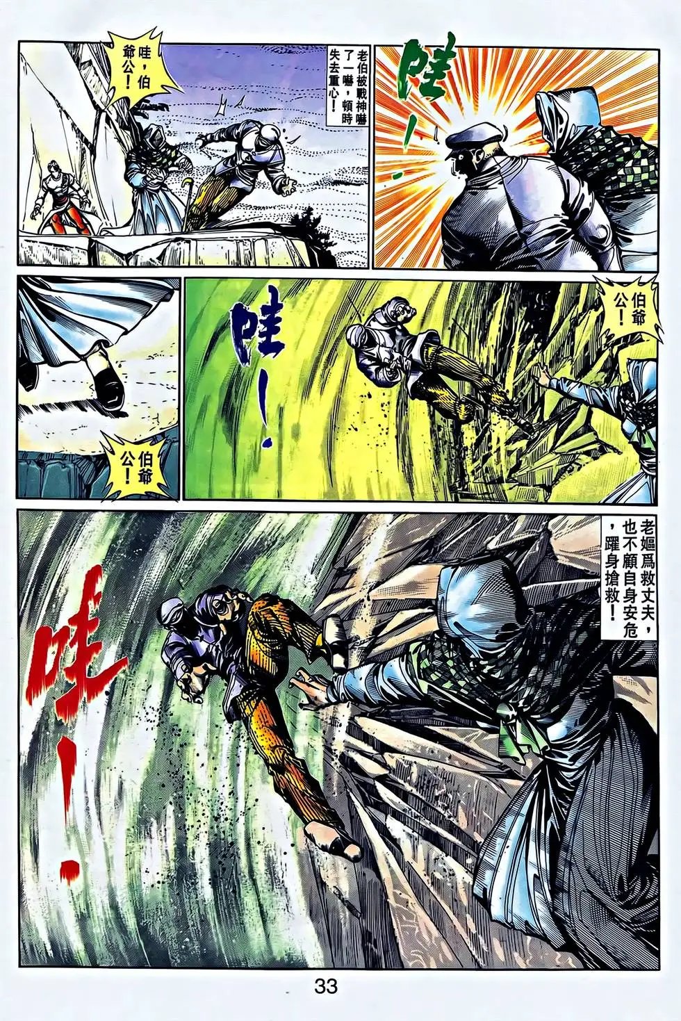第28卷