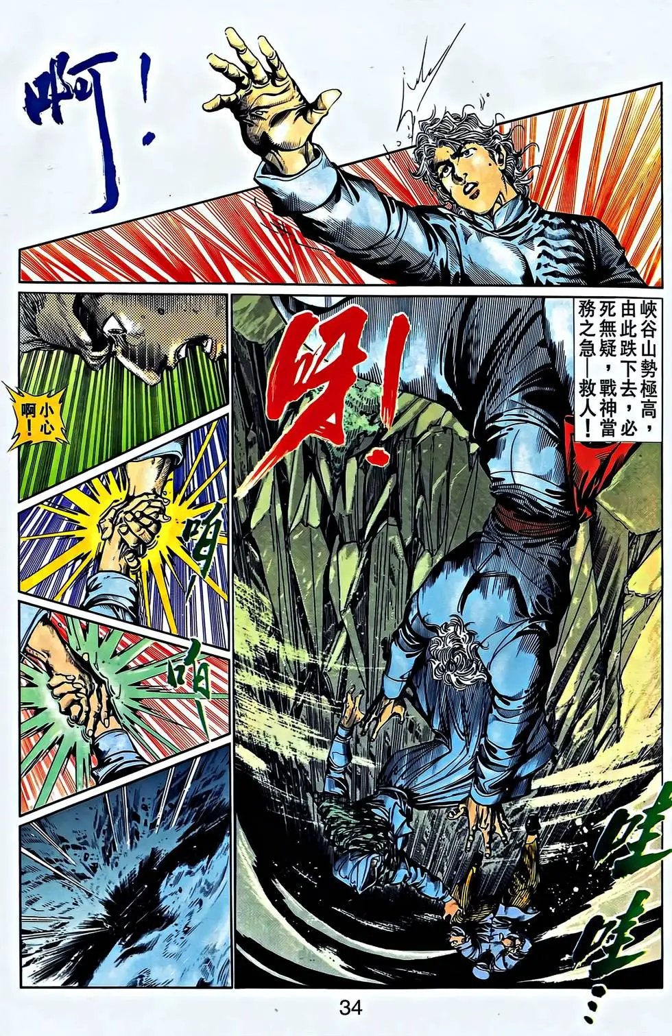 第28卷