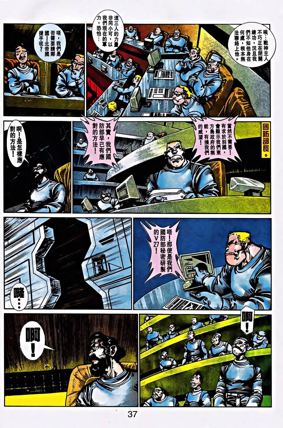 第28卷
