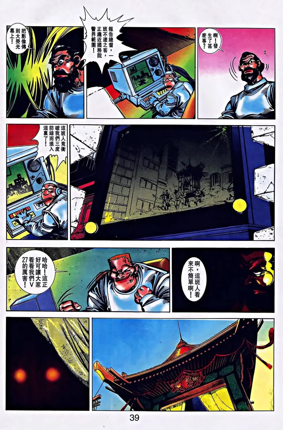 第28卷