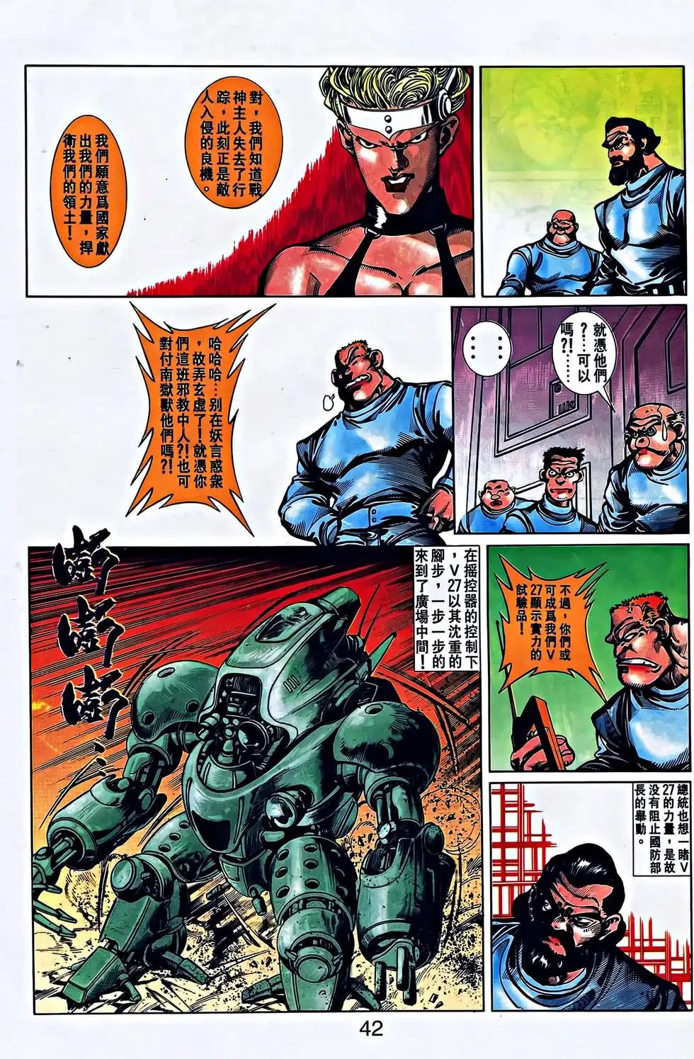第28卷