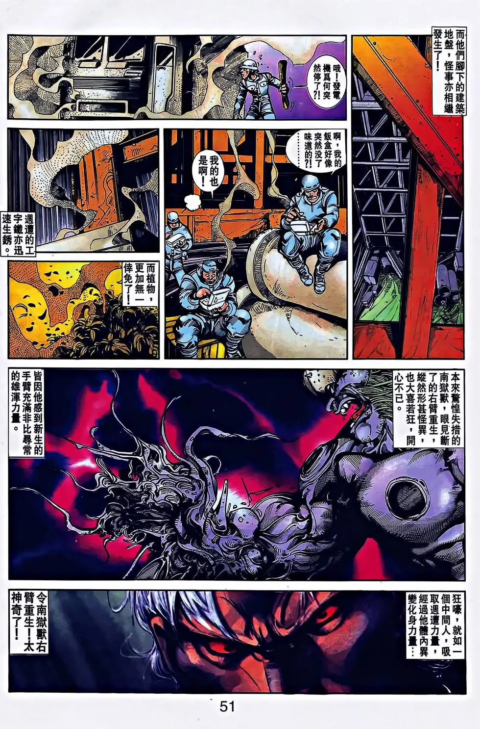 第28卷