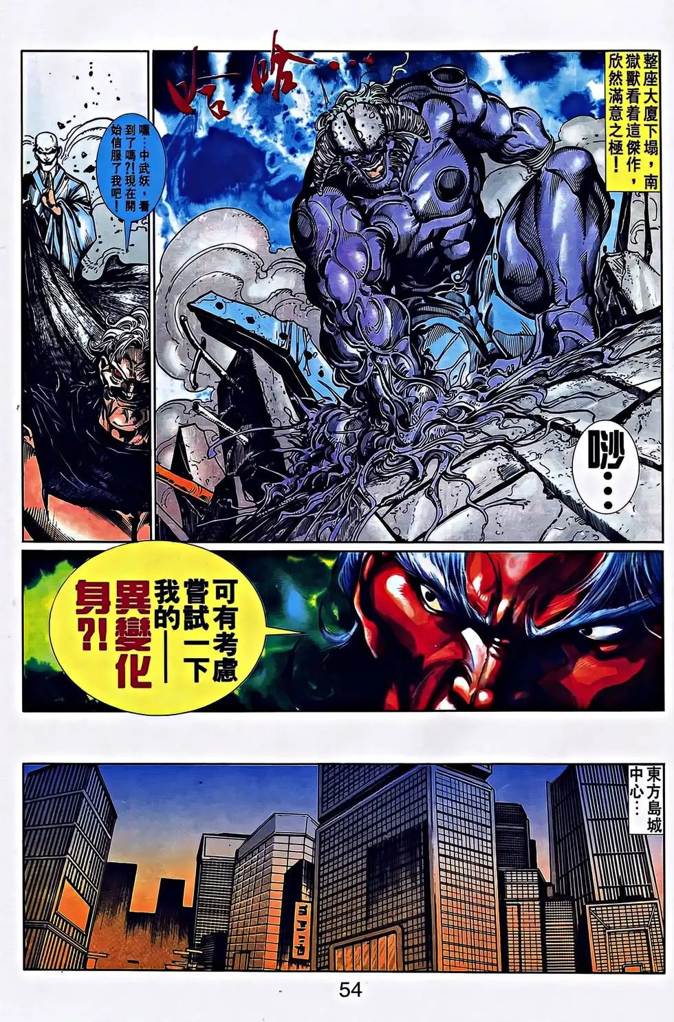 第28卷