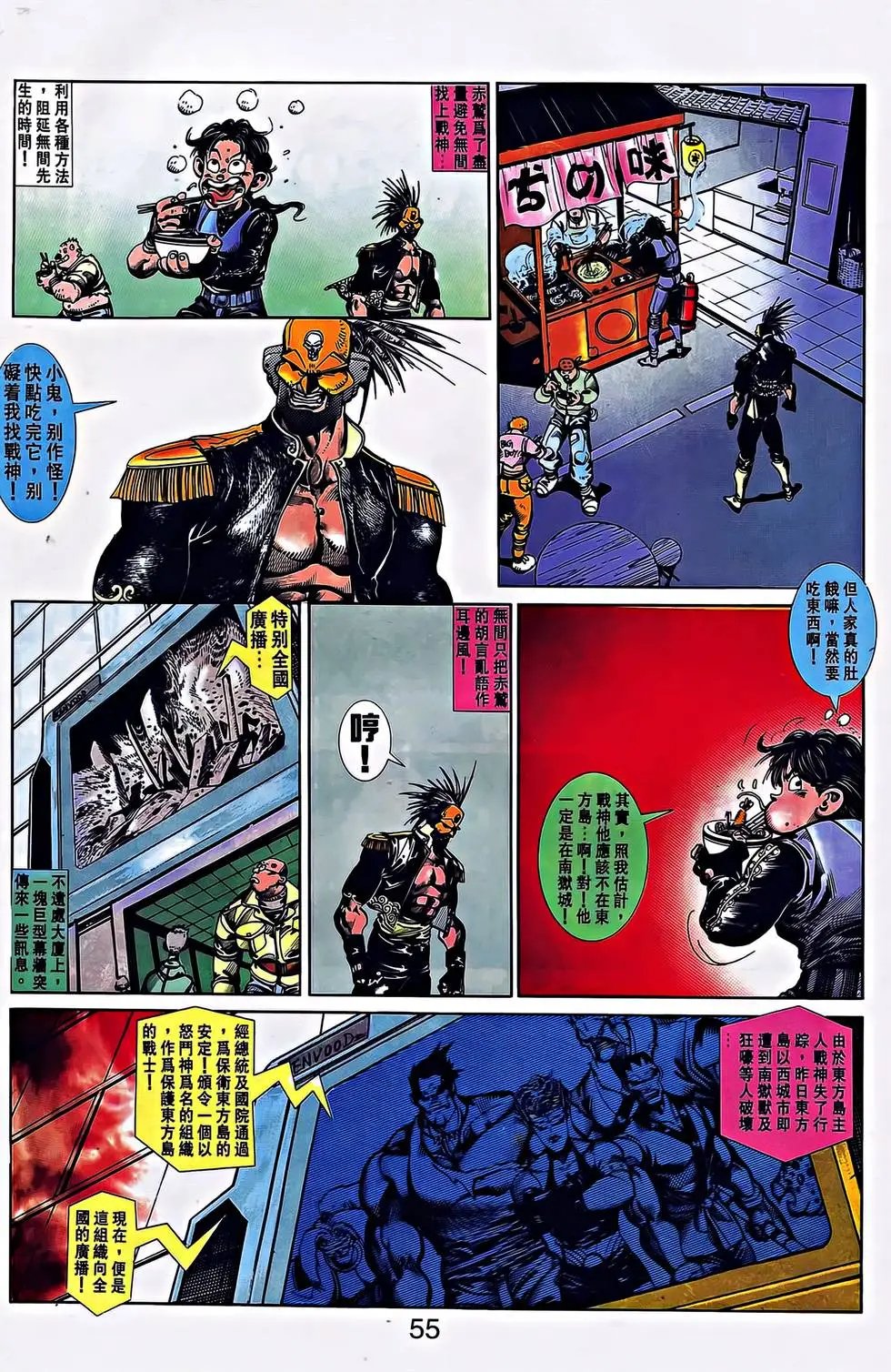 第28卷
