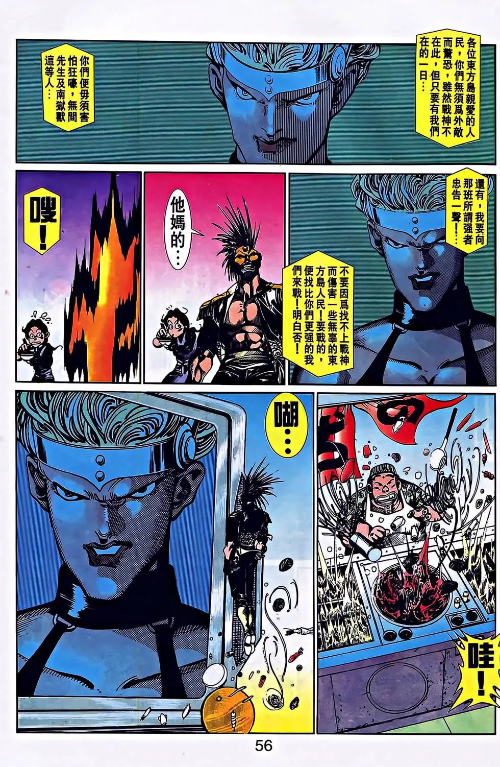 第28卷