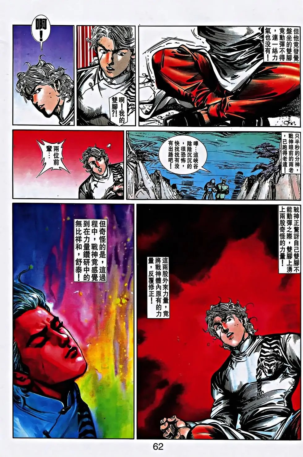 第28卷
