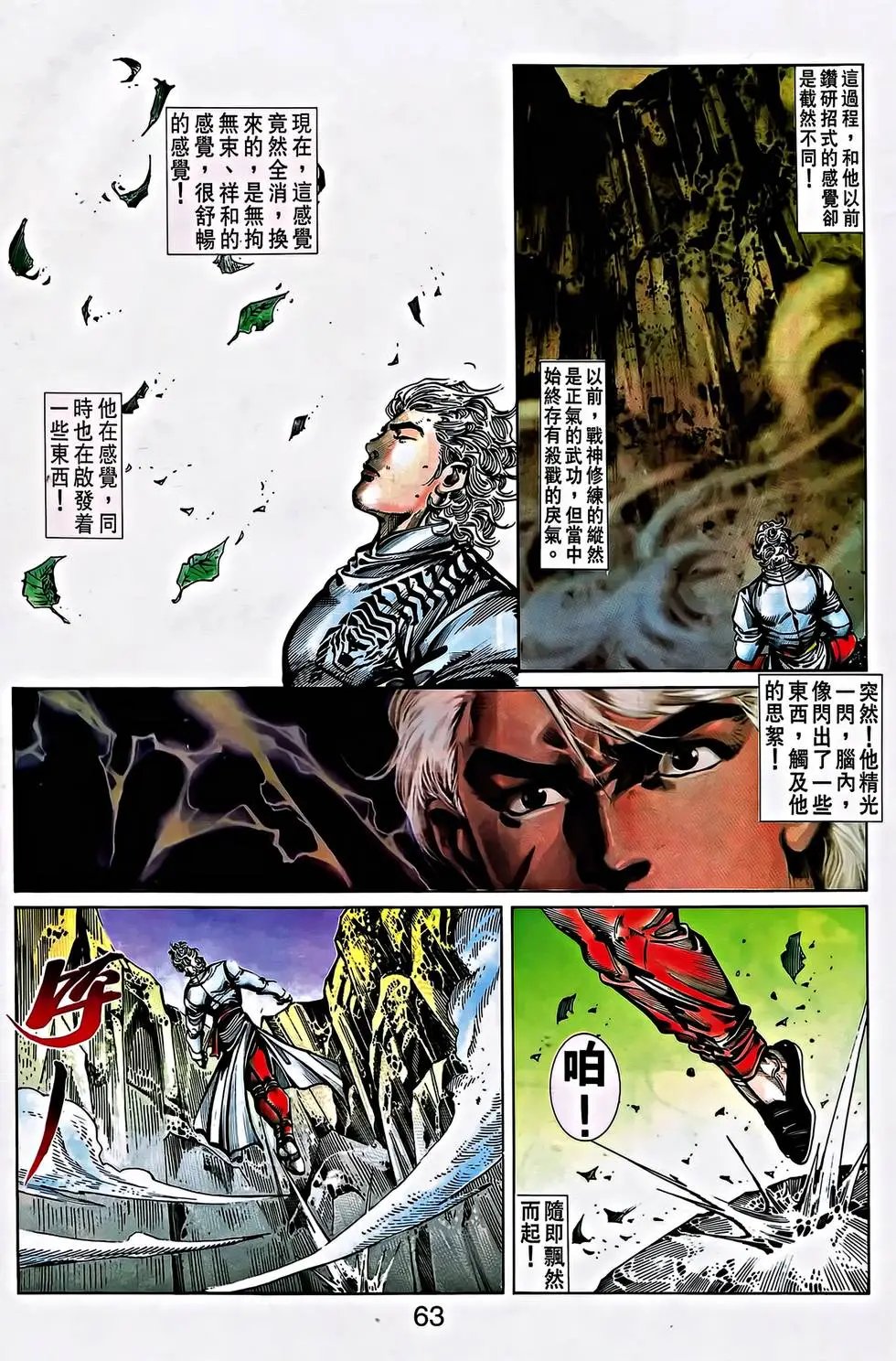 第28卷