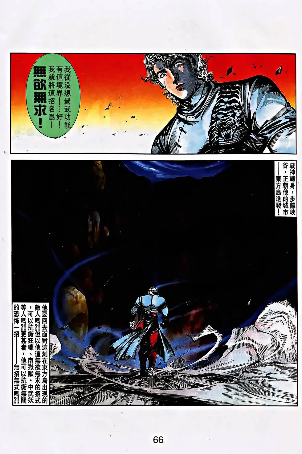 第28卷