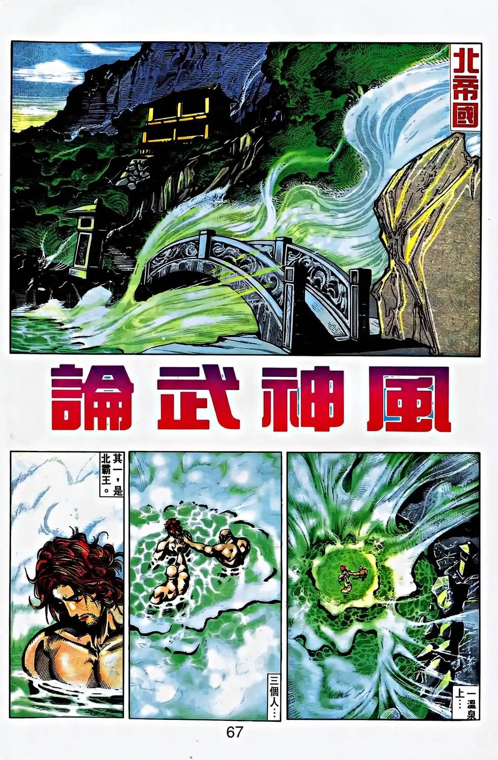 第28卷