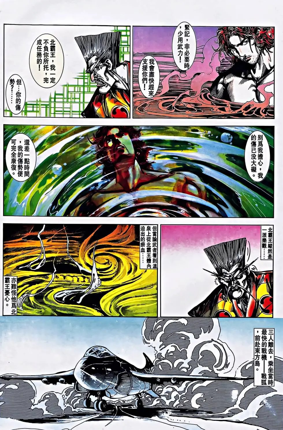 第28卷