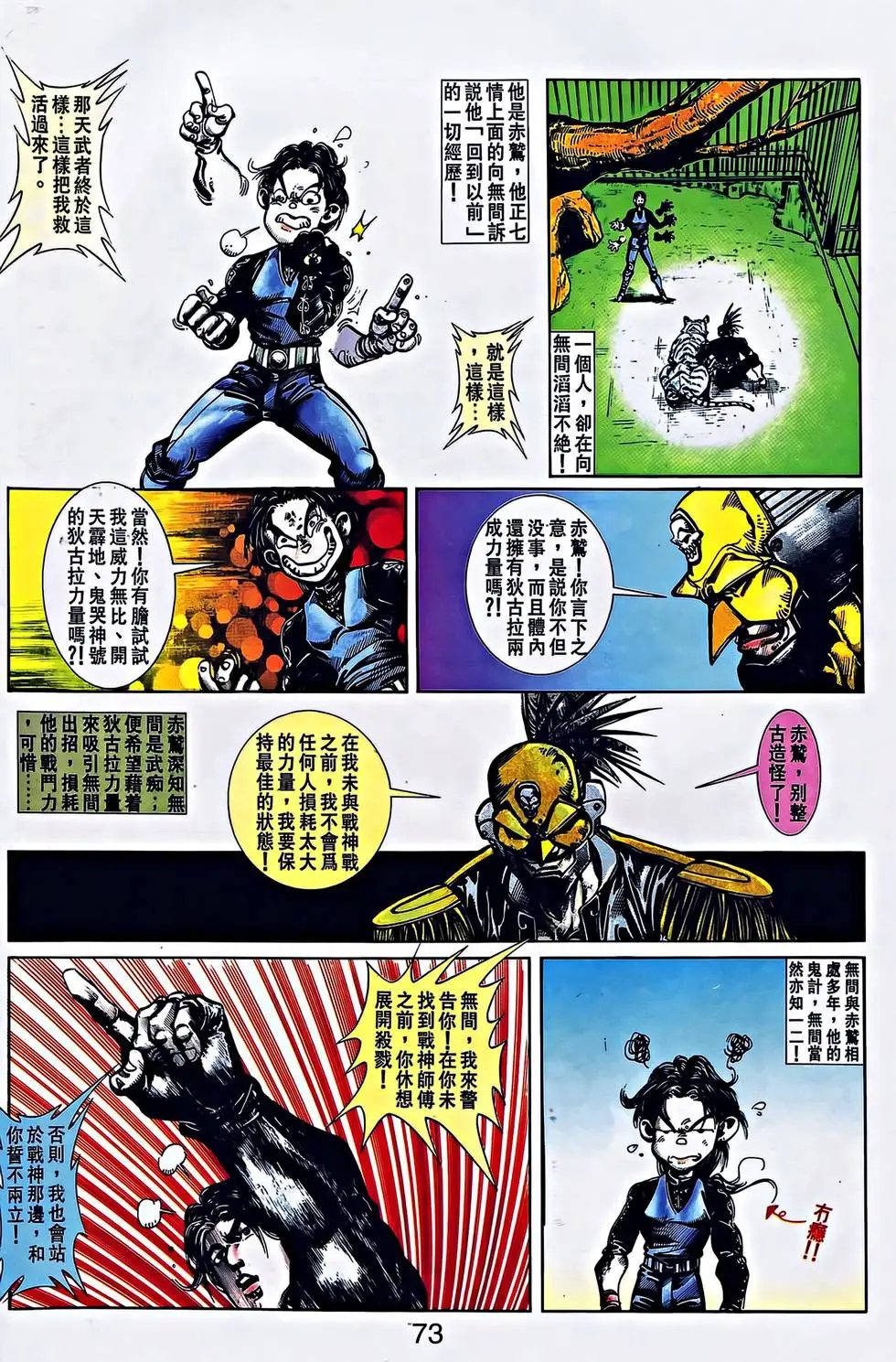 第28卷