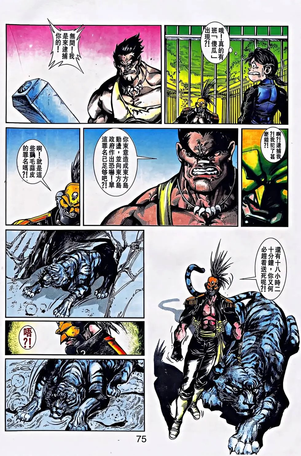 第28卷